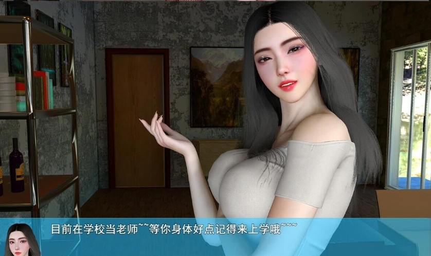 图片[5]-我的幸福人生 V1.1.0 双端官方中文版[后宫全家桶]
