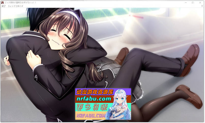 图片[8]-[PC/大型ADV/汉化]碧池姐妹不可能是清纯的!! AI汉化版+全CG存档[新汉化][5.4G]