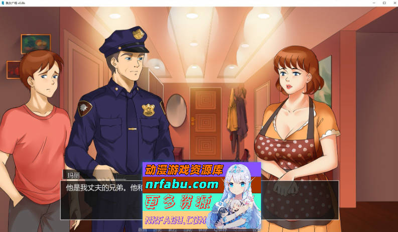 图片[4]-[PC/欧美2D/中文/动态]淑女广场v16b 官方中文版[12月更新][1.7G]