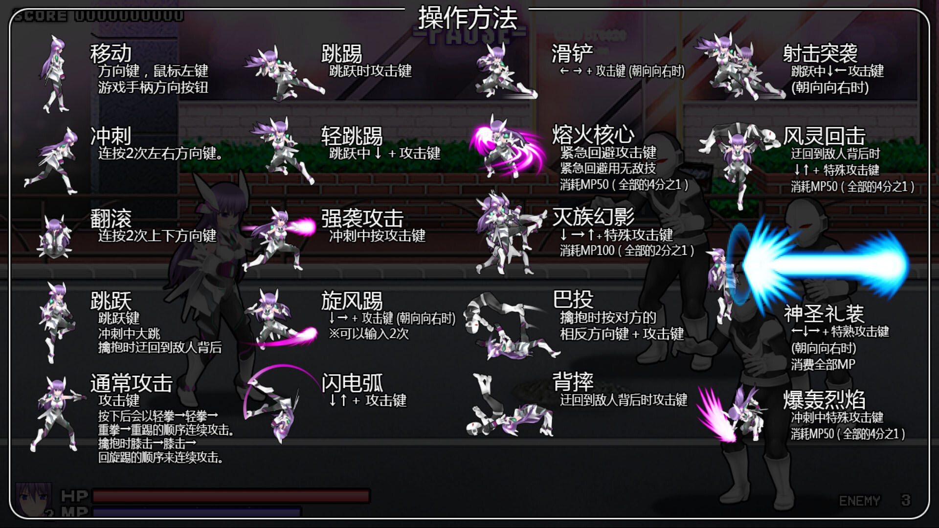 图片[12]-极煌战姬：Misteletear STEAM官方中文HD版