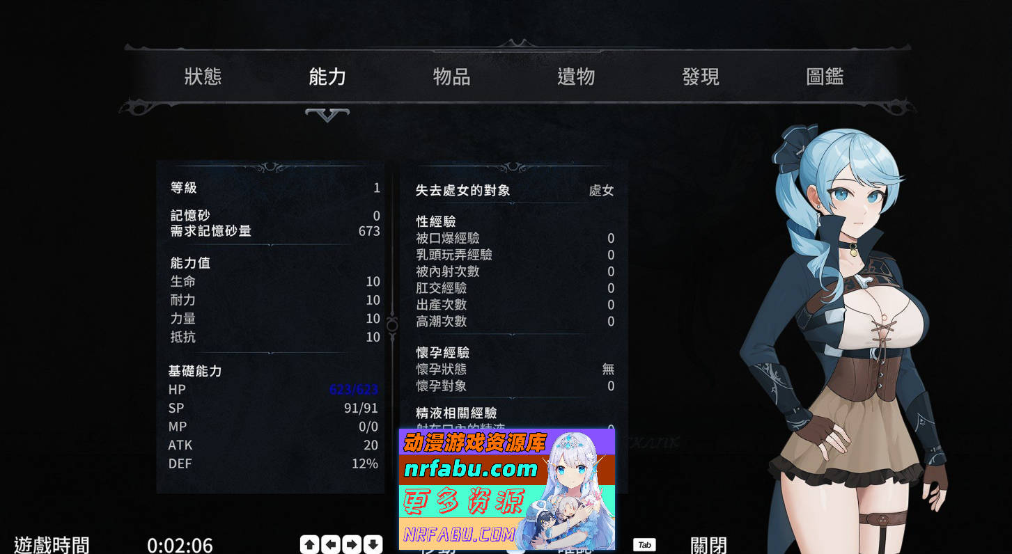 图片[4]-[PC/ACT/中文/动态]永恒的欠损 V0.07.5 Beta官方中文版[11月更新][2.3G]