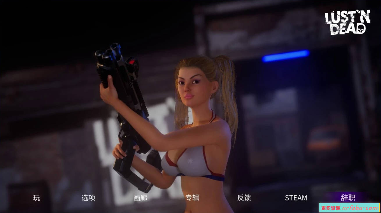 图片[3]-欲望与死亡 Lust ‘n Dead V1.0.15 STEAM官方中文版