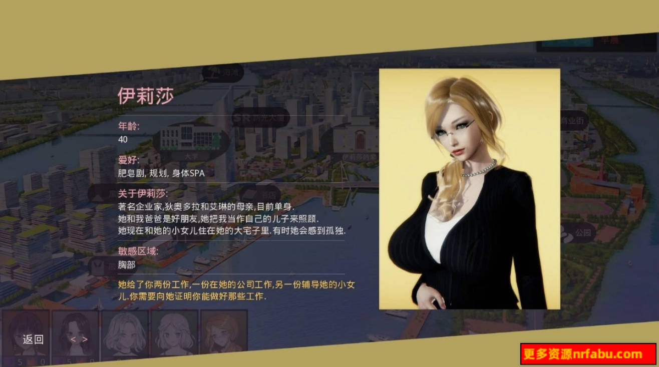 图片[10]-美德VIRTUES V1-17 双端精翻汉化完结版+全外传