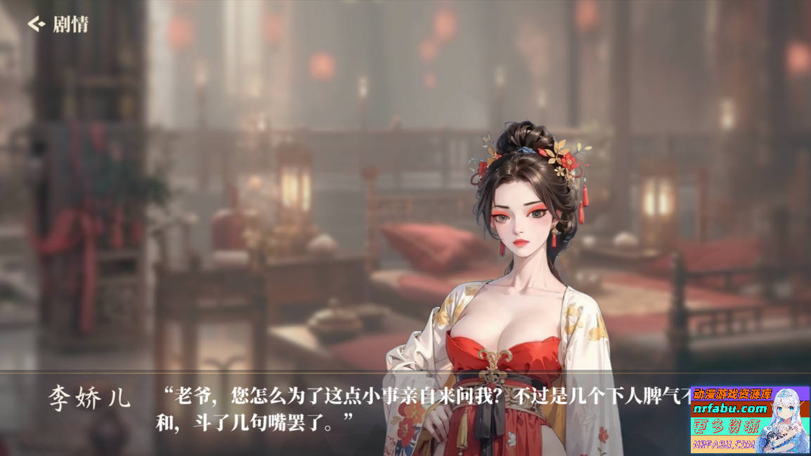 图片[12]-捱光：金瓶梅 B17135268 STEAM官方中文版+DLC
