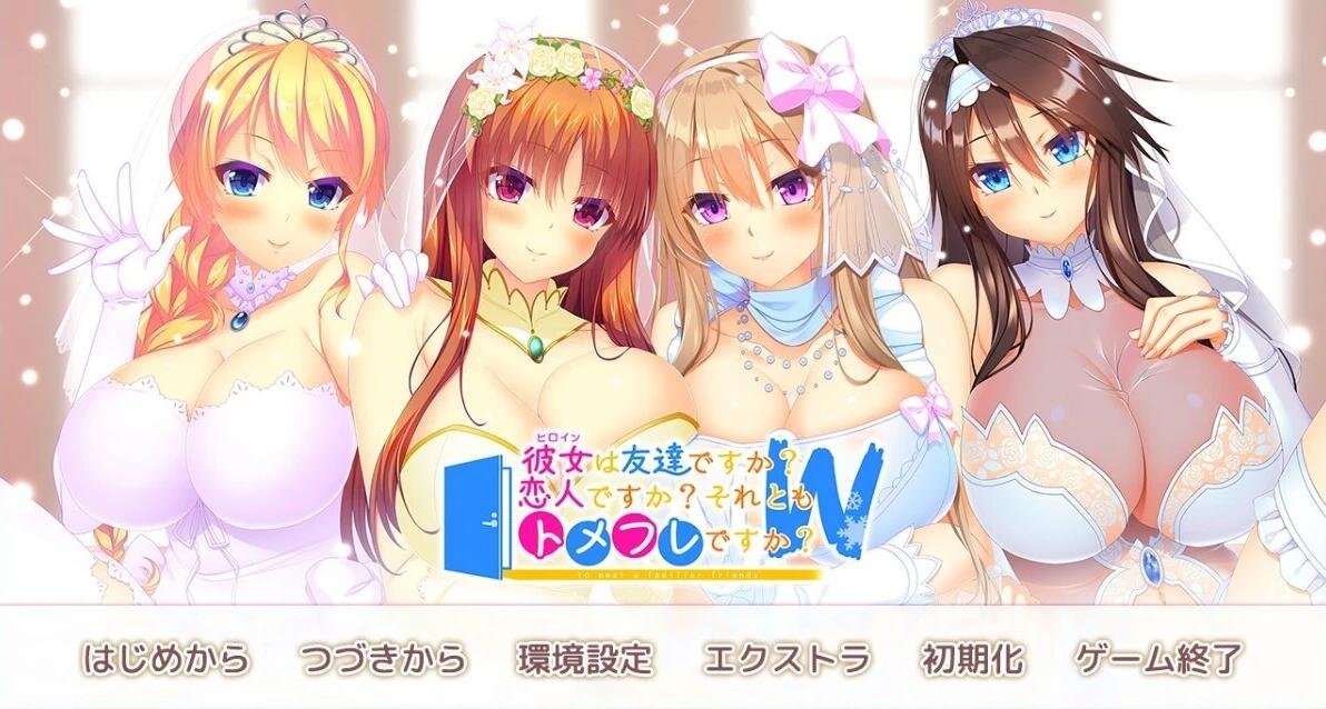 和女孩们一起过着NTR校园生活、/オタクに優しいギャルと寝取られ学園生活  1.0XY版-GKACG