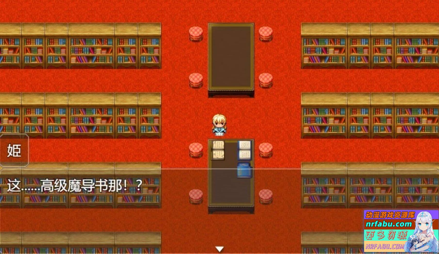 图片[4]-对抖M的公主进行杏教育 AI汉化版