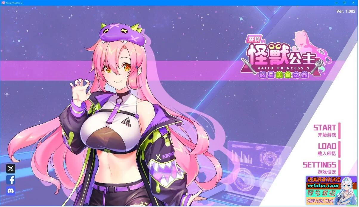 暴食的怪兽公主:惑星美食之旅 V1.085 STEAM官中步兵版-GKACG
