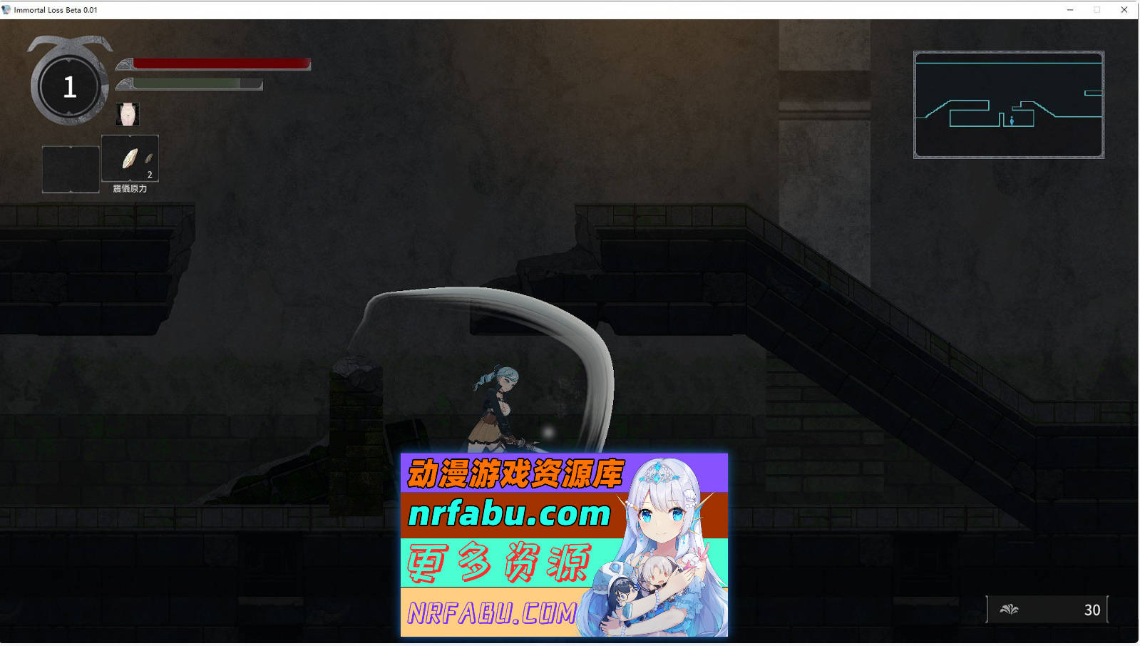 图片[6]-[PC/ACT/中文/动态]永恒的欠损 V0.11 Beta官方中文版[1月更新][3G]