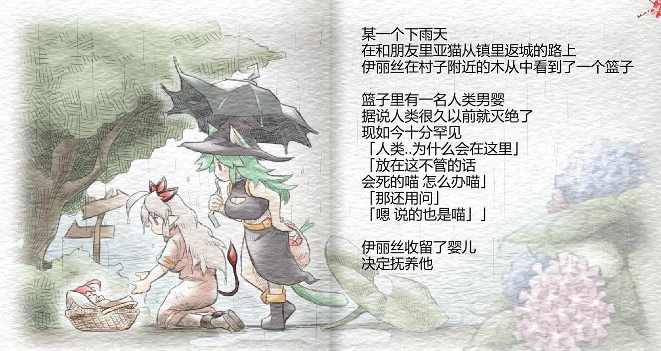 图片[4]-魅惑感染~Succubus Affection 1.09C 官中版+存档