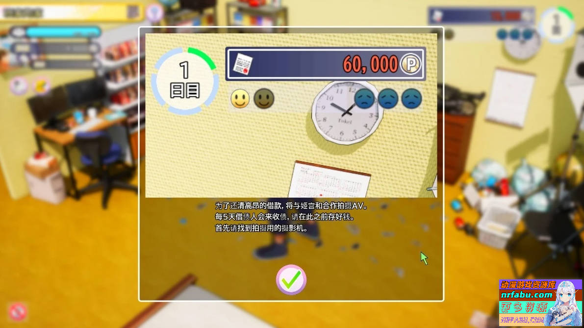 图片[8]-请拍各种各样的我 AV Director Life V1.012 DL官方中文版