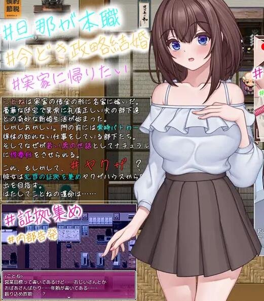 图片[2]-今日から極妻～極道の女になんかならないもんっ!～ 淫乱極妻  银乱极妻1.0机翻版