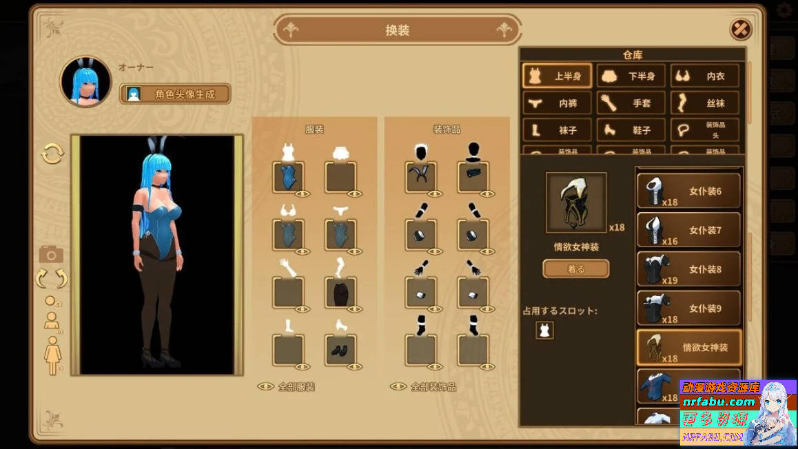 图片[3]-扶她★咖啡店Futanari★Coffee Shop V0.3.1 STEAM官方中文版