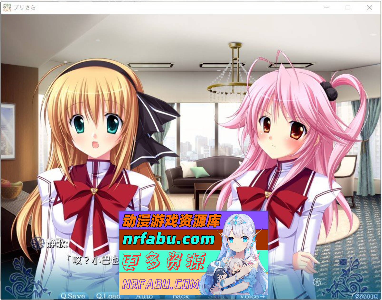 图片[4]-[PC/拔作ADV/汉化]プリ☆さら ～ドキドキ×らぶらぶWファンディスク～AI汉化版+全CG存档[2G]