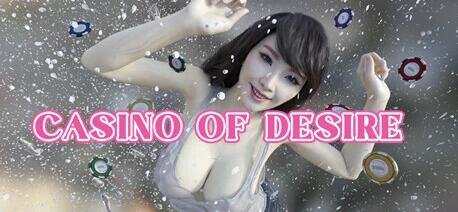 赌神模拟器续作:欲望赌场 V1.02 STEAM官中步兵