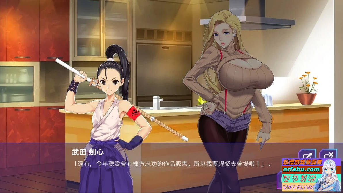 图片[3]-蕾米:兩人的色色聖誕派對-神乳娘 V1.0.2 双端官中版