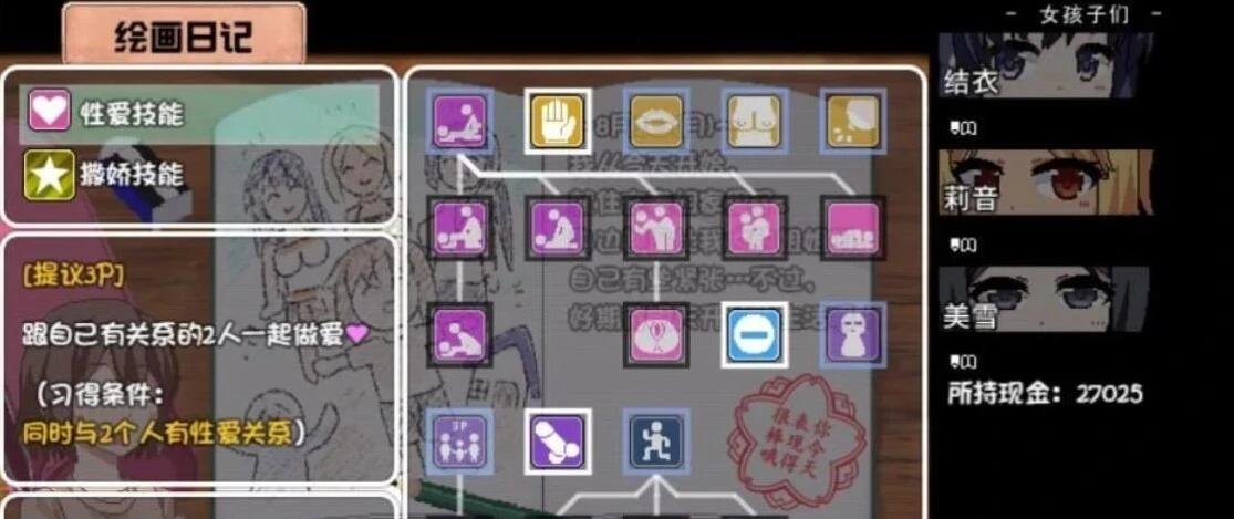 图片[4]-夏日狂想曲+ V2.2.0DLC STEAM双端官中步兵版