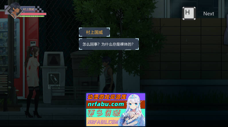 图片[2]-[PC/ACT/动态]病毒僵尸转生DL官方中文版[740M]