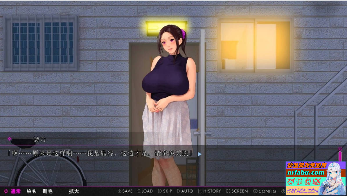 午后破旧公寓与人妻们 双端汉化版-GKACG