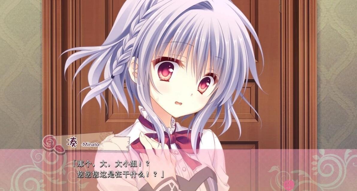 图片[3]-[Palette Qualia] 少女领域汉化硬盘版 [黙示汉化]