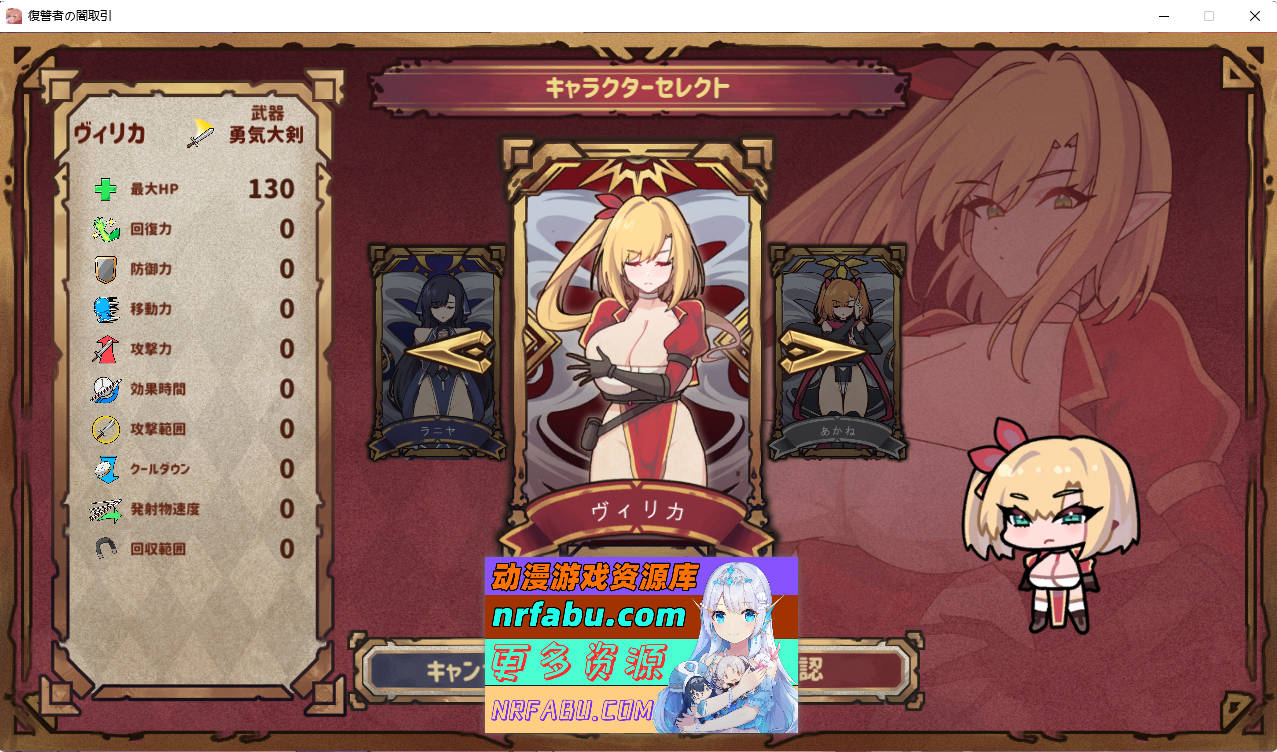 图片[2]-[PC/ACT]复仇者的黑市交易V1.00正式版[更新][2G]