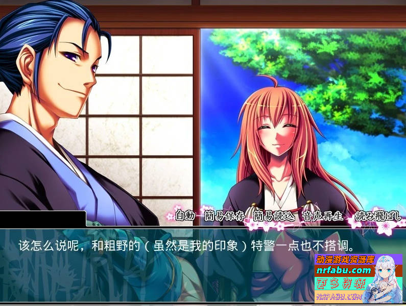 图片[5]-樱花缭乱 桜花繚乱 AI汉化版+全CG存档