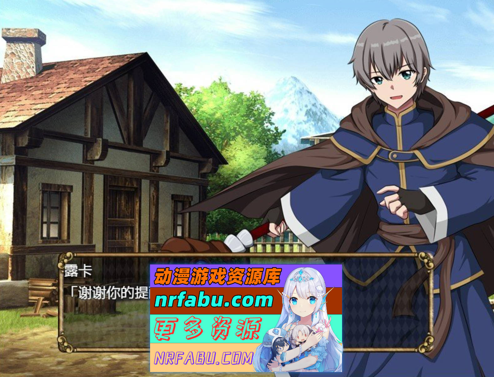 图片[2]-[PC/NR发布/RPG/汉化]充血都市 内嵌AI汉化版[新汉化][330M]