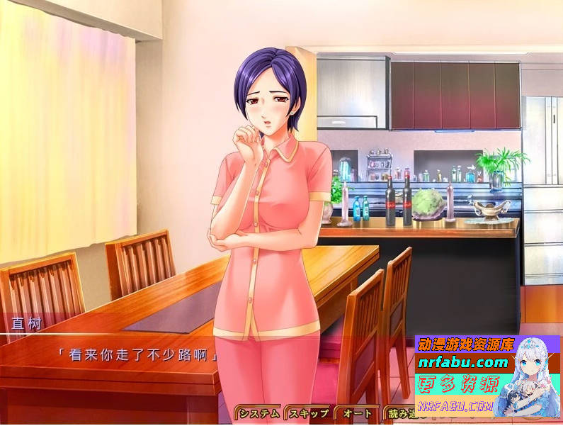 图片[3]-同事的妻子 ～被夺妻、被绿妻～ AI汉化版