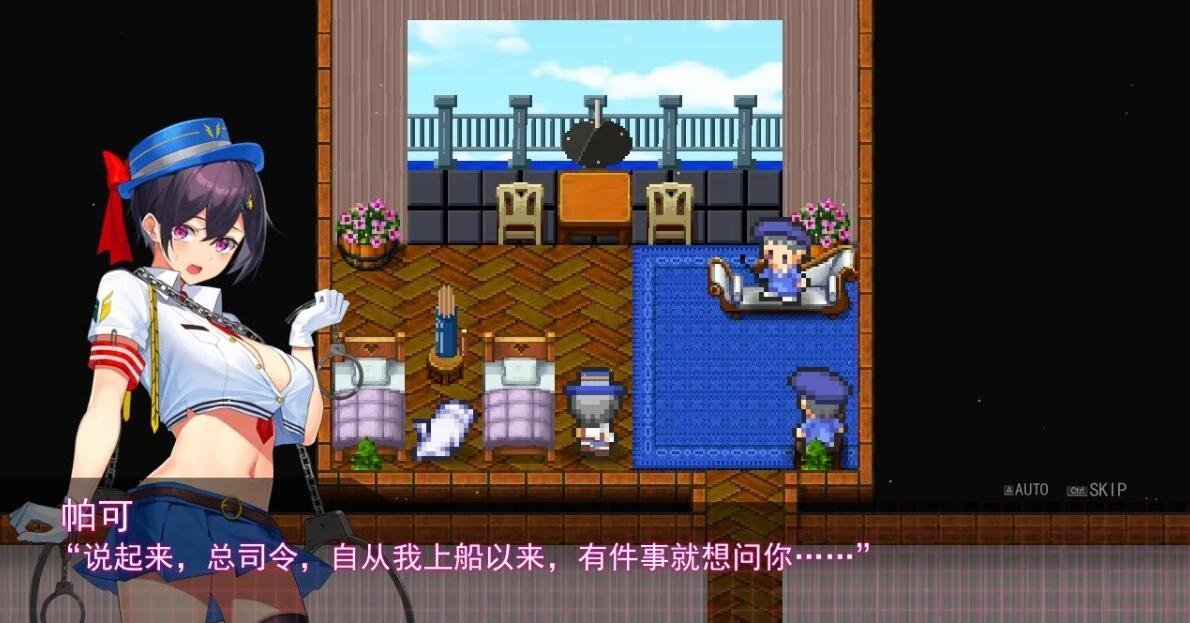 图片[2]-女警H小岛:ドロケイ Ver1.05 汉化完全版