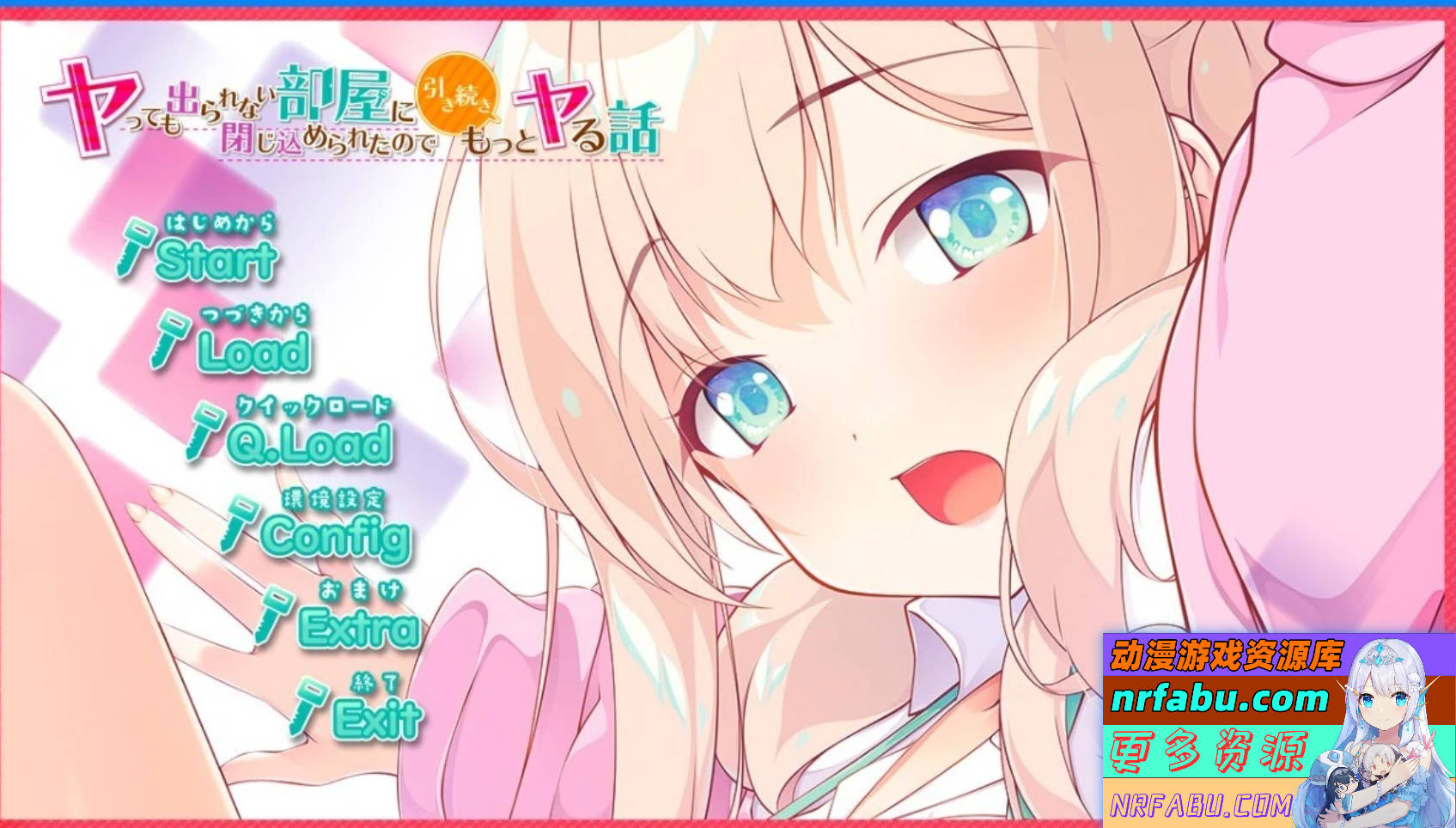 被关在出不去的房间里继续生活 V1.0 AI汉化版-GKACG