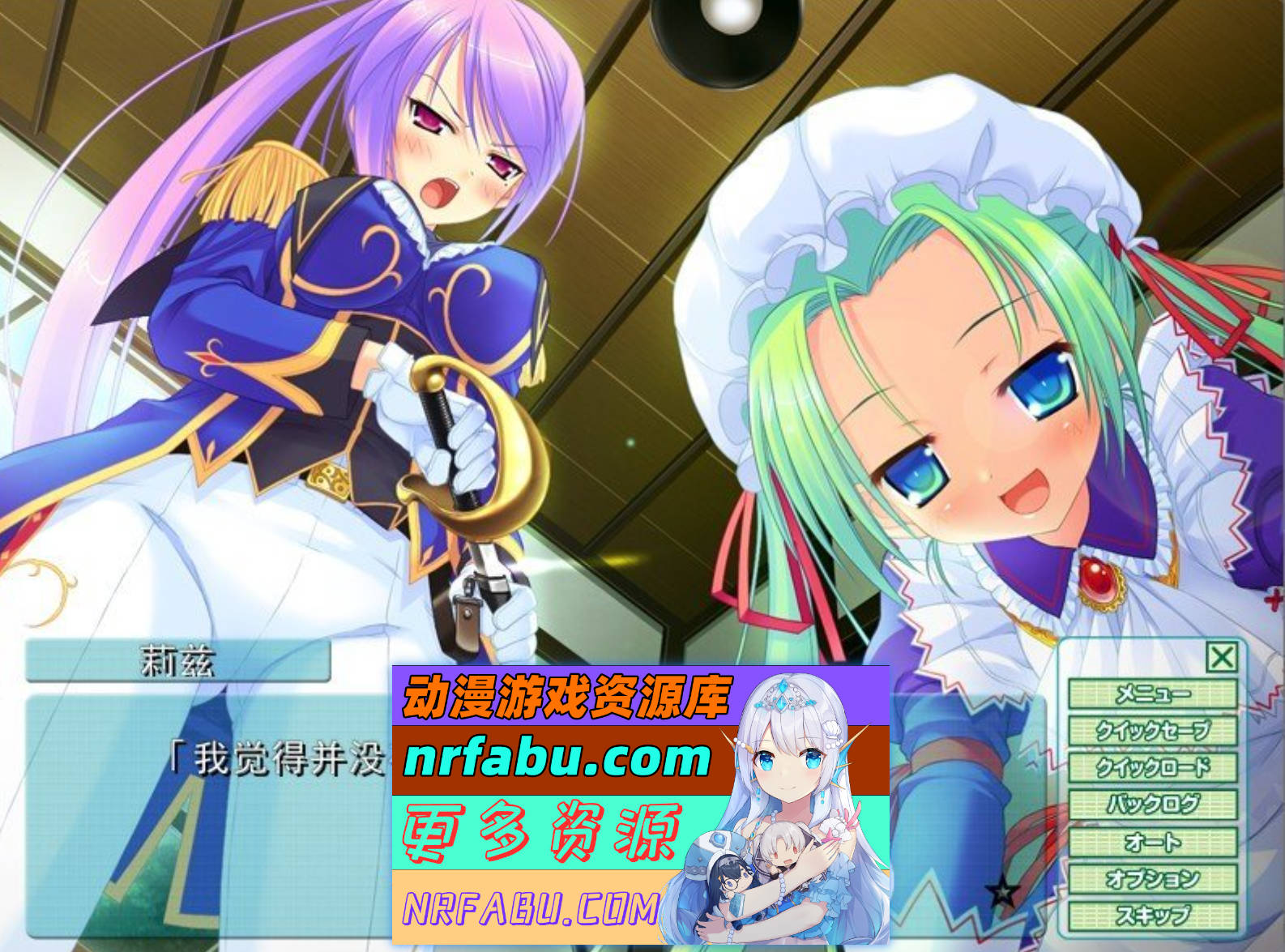 图片[3]-[PC/NR发布/拔作ADV/汉化]四叠半公主 AI汉化版+全CG存档[新汉化][860M]