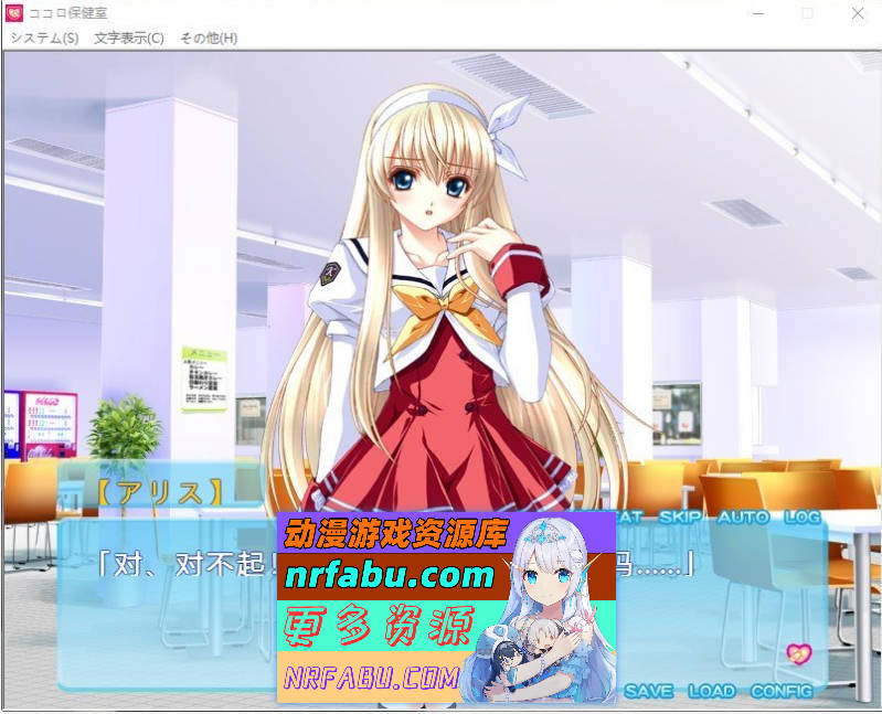 图片[7]-[PC/NR发布/拔作ADV/汉化]心灵保健室 ～与你的秘密咨询～AI汉化版+全CG存档[1.1G]