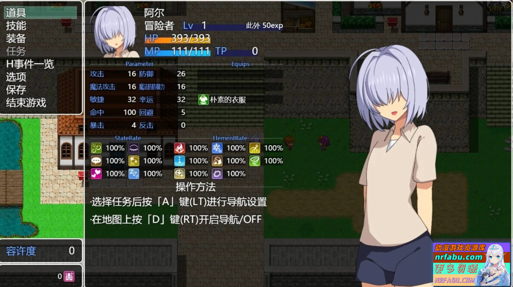 图片[3]-新手冒险者阿尔与魅魔的诅咒 AI汉化版