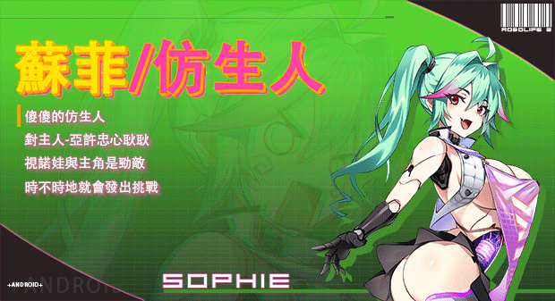 图片[11]-AI诺娃-机娘育成方程式2 Build.11074523-1.7.1 STEAM官中版