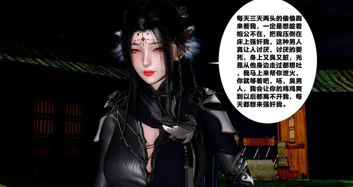 图片[4]-借你娘子泄泄火(讨魔传)01-11+外传X9