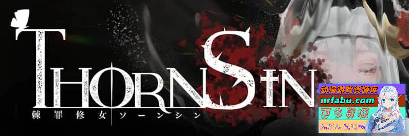 图片[2]-神作：棘罪修女-伊妮莎 ThornSin V0.7.0 中文