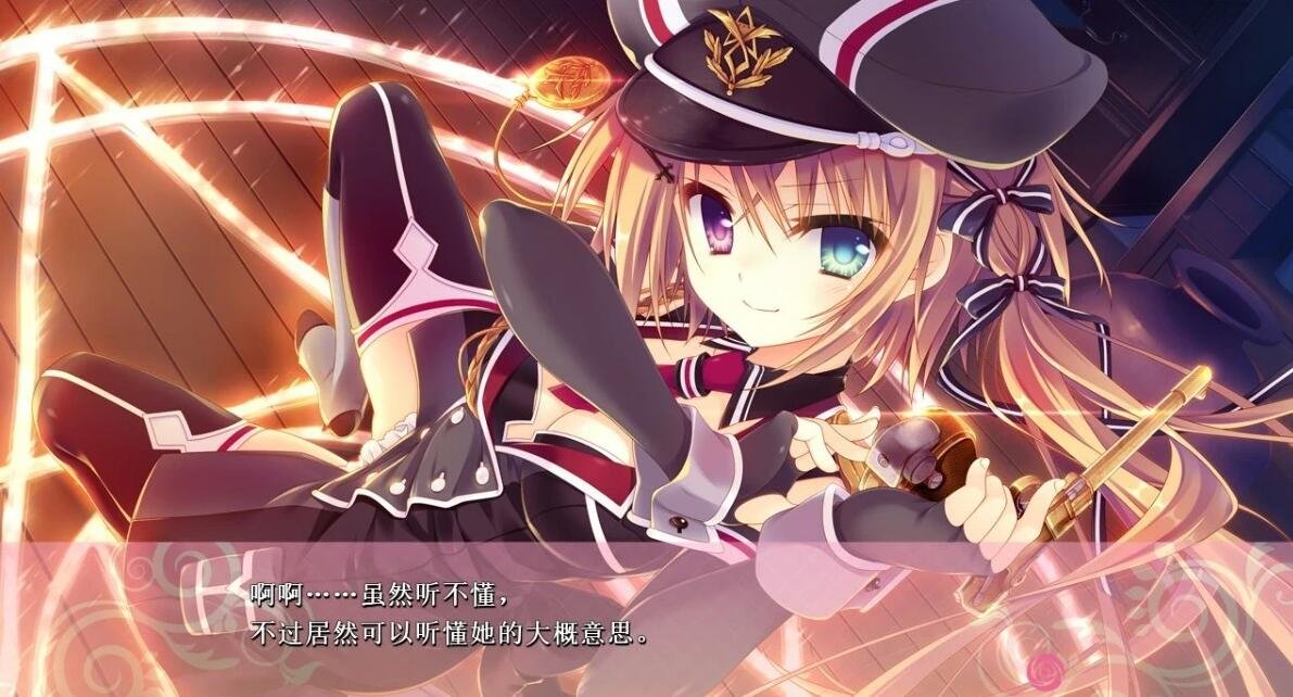 图片[12]-[Palette Qualia] 少女领域汉化硬盘版 [黙示汉化]