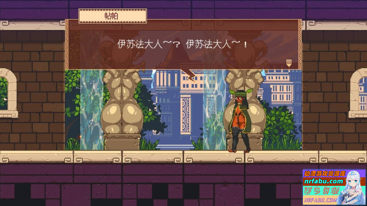 图片[2]-王女的复国计划-王女的再征服计划V0.3.2 汉化版