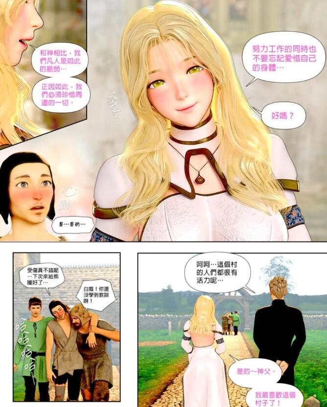图片[3]-祈求光明的百合 01-05+幕后花絮