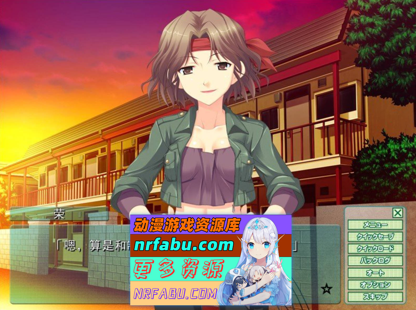 图片[4]-[PC/NR发布/拔作ADV/汉化]四叠半公主 AI汉化版+全CG存档[新汉化][860M]
