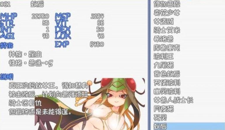 图片[7]-魔物娘骑士团~ROBF4.1 汉化版+全回想存档+攻略
