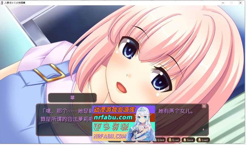 图片[5]-[PC/拔作ADV/汉化]人妻正值性指导 AI汉化版+全CG存档[新汉化][390M]