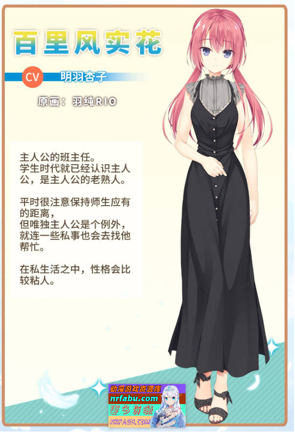 图片[9]-[PC/NR发布/大型ADV/汉化]天使☆嚣嚣 RE-BOOT！官方中文版+全CG存档[新作][11G]
