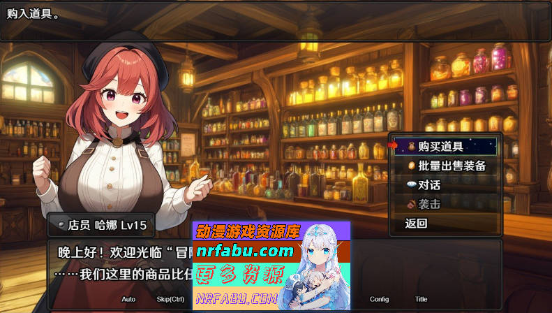 图片[8]-[PC/RPG/中文]欲望地下城：不眠之都卢恩海姆V1.2.2 官方中文步兵版+自带全回想解放[新作][NR发布/1.5G]