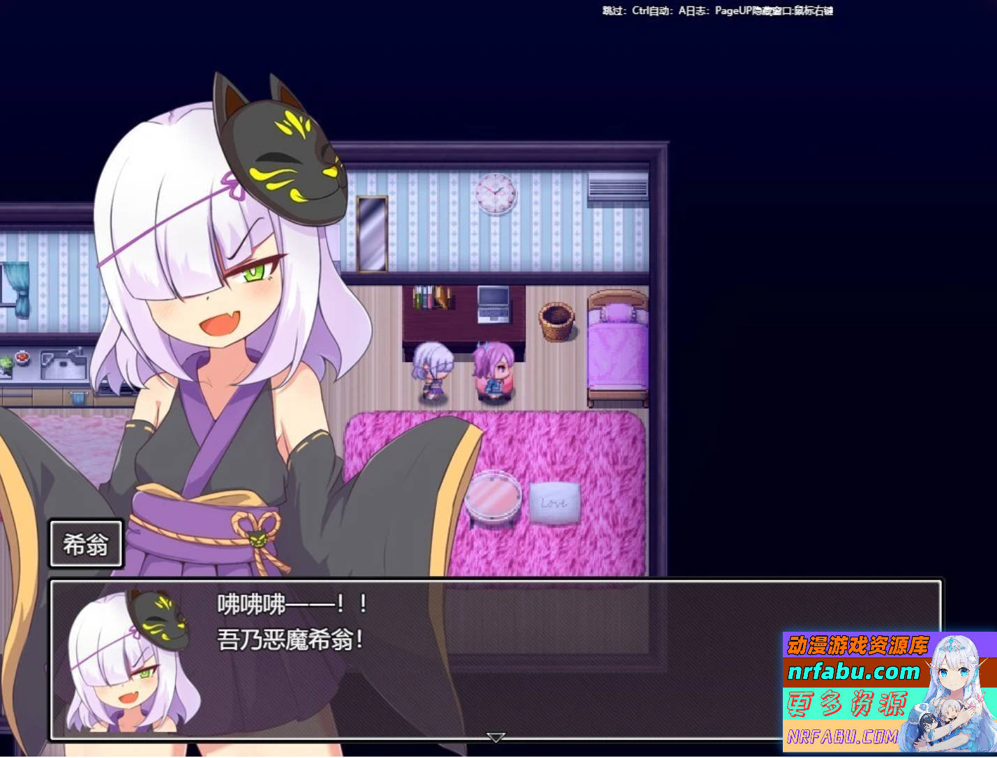 图片[6]-爱与恶魔之间的银欲诅咒 AI汉化版
