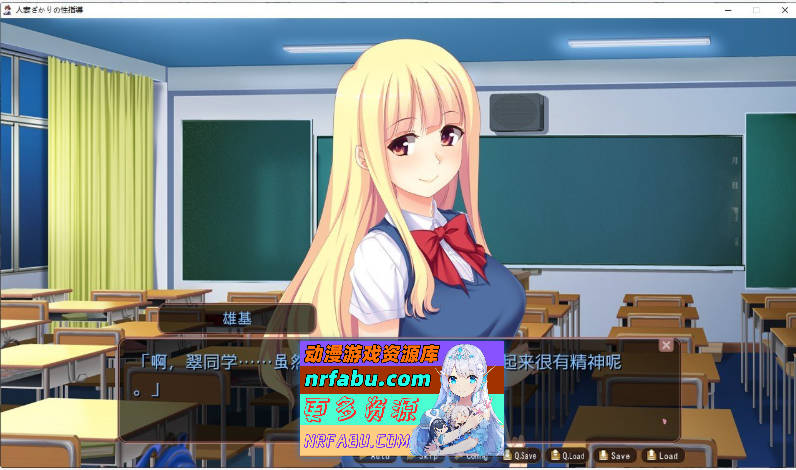 图片[4]-[PC/拔作ADV/汉化]人妻正值性指导 AI汉化版+全CG存档[新汉化][390M]