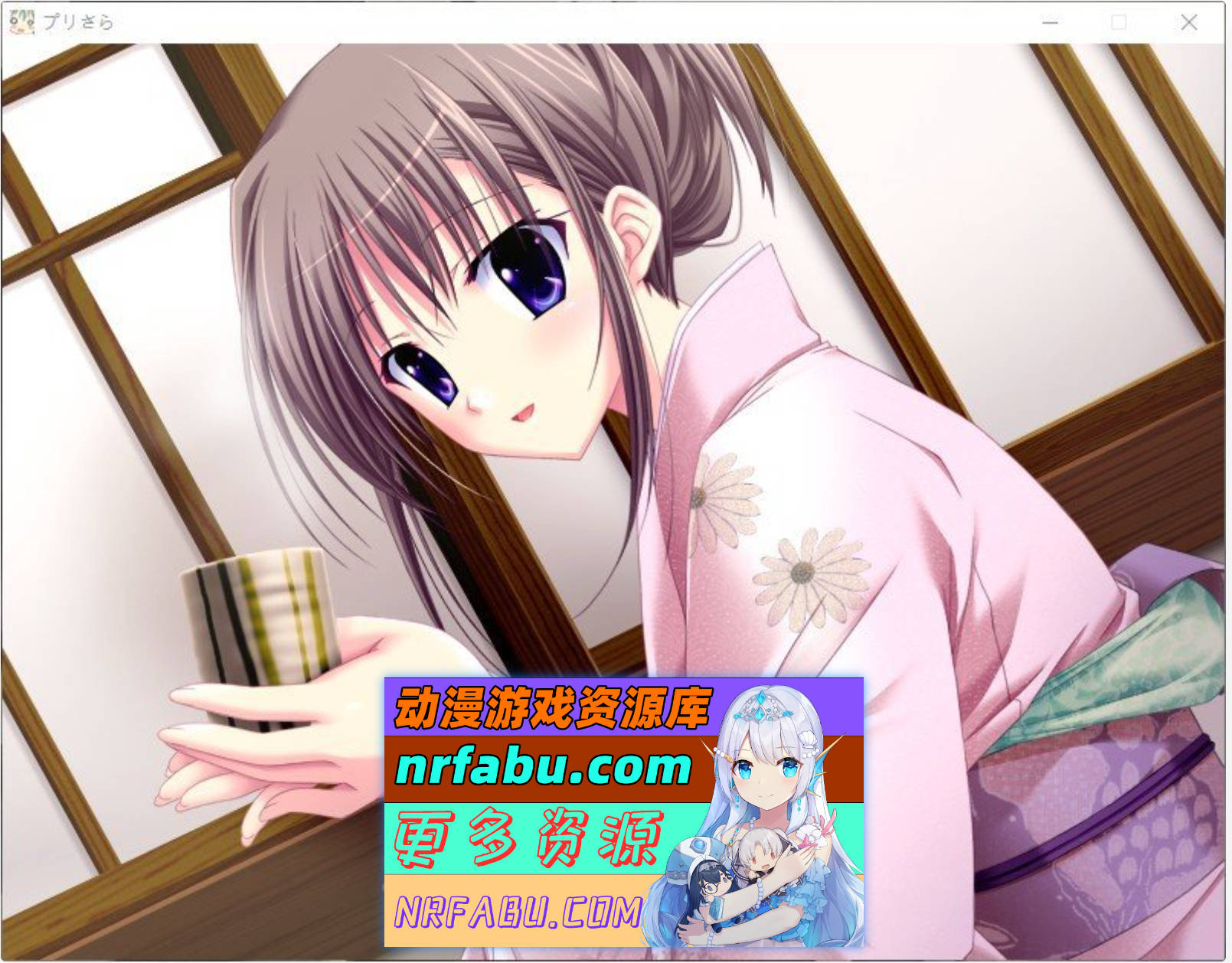 图片[7]-[PC/拔作ADV/汉化]プリ☆さら ～ドキドキ×らぶらぶWファンディスク～AI汉化版+全CG存档[2G]