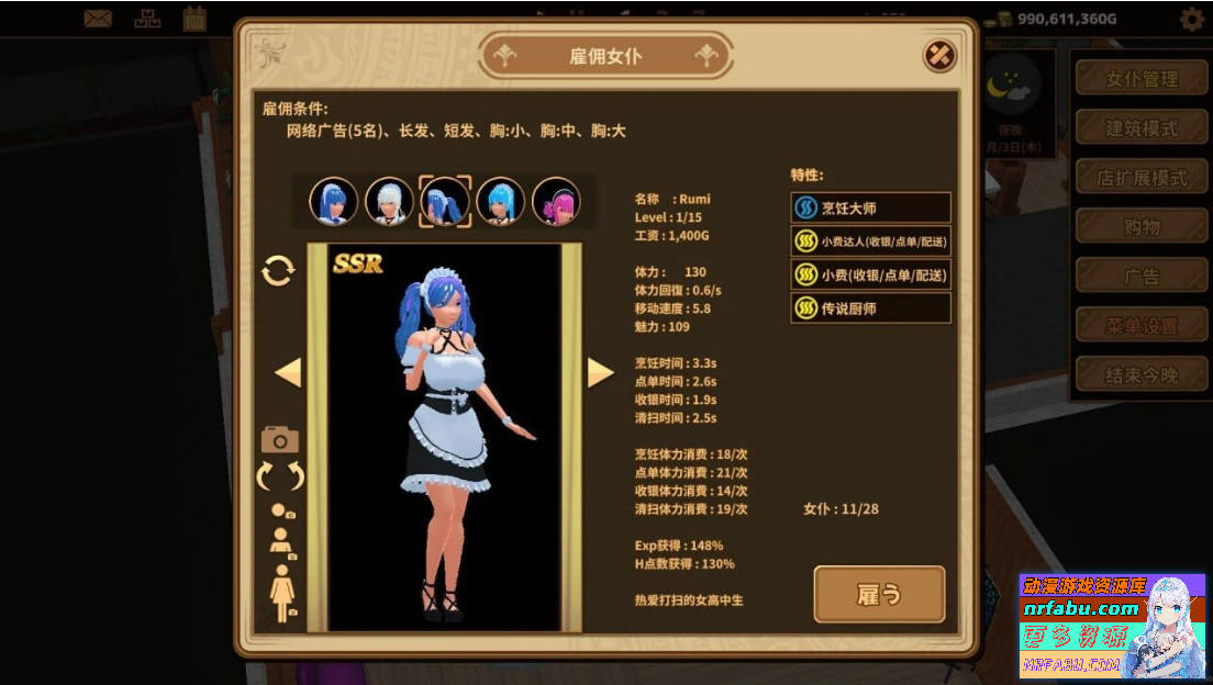 图片[8]-扶她★咖啡店Futanari★Coffee Shop V0.3.1 STEAM官方中文版