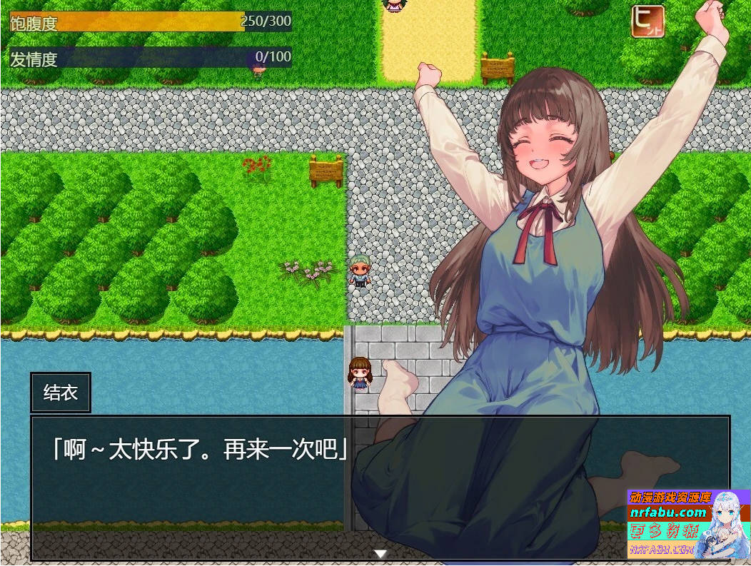 图片[4]-女装游戏-女ごっこ AI汉化版