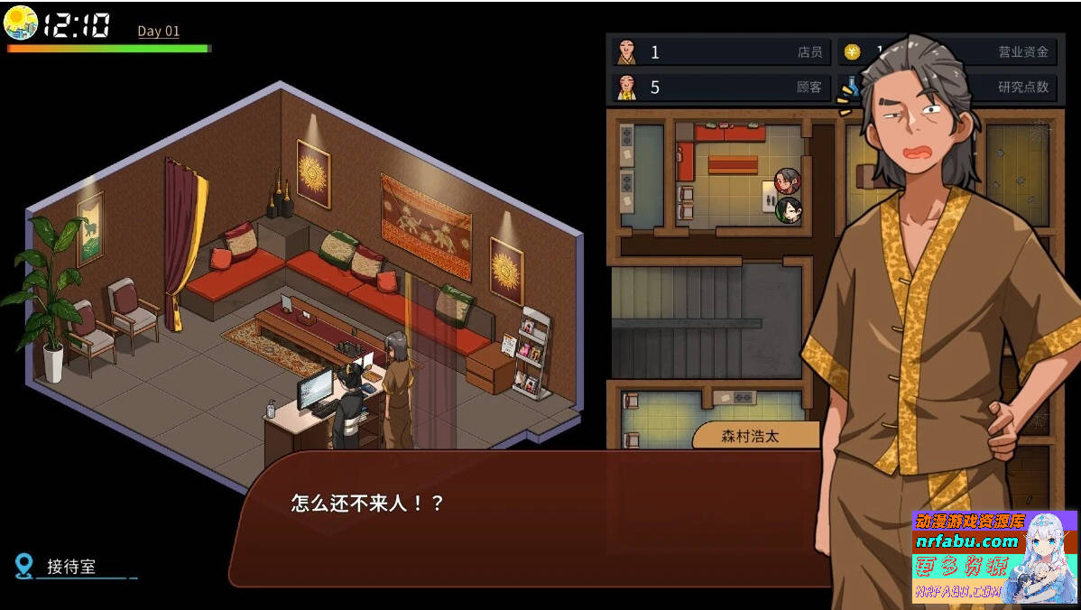 图片[8]-情欲古式按摩店 V1.97 双端DL官方中文版+DLC