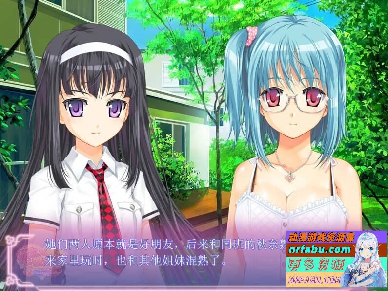 图片[9]-彼女×彼女×彼女 本篇+FD 汉化版